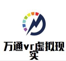 萬通vr虛擬現實加盟