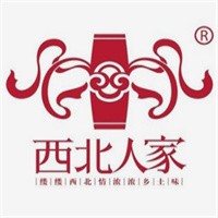 西北人家加盟