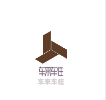 車來車往洗車店加盟