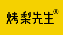 烤梨先生加盟