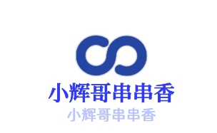 小輝哥串串香加盟