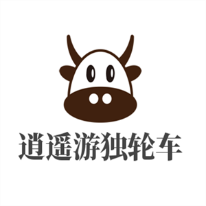 逍遙游獨輪車加盟