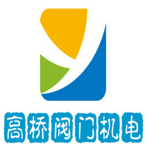 高橋閥門機電加盟