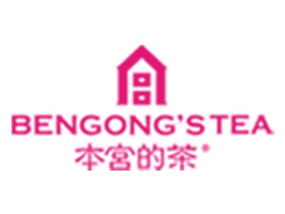 本宮的茶加盟