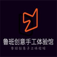 魯班創意手工體驗館加盟