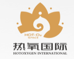 熱氧國際鹽療沙灸加盟