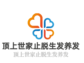 頂上世家止脫生發養發加盟