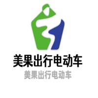 美果出行電動車加盟