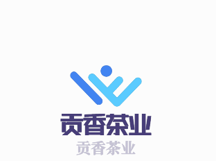 貢香茶業加盟