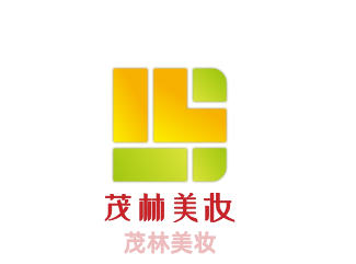 茂林美妝加盟