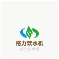 格力飲水機加盟