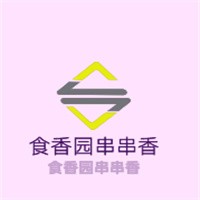 食香園串串香加盟