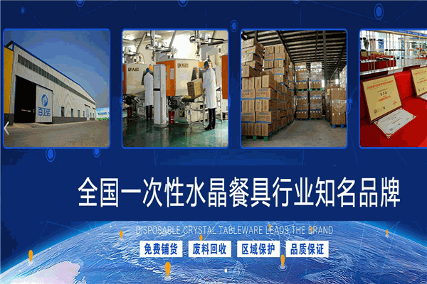 百衛諾加盟