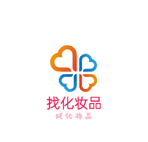 找化妝品加盟