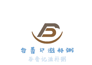 谷香記滋補粥加盟