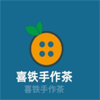 喜鐵手作茶加盟