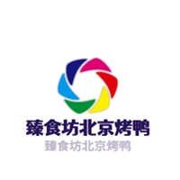 臻食坊北京烤鴨加盟