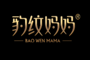 豹紋媽媽加盟