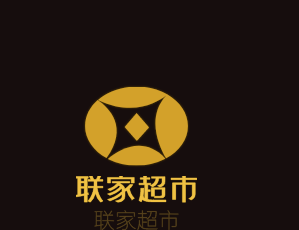 聯家超市加盟