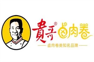 饞餅貴哥鹵肉卷加盟
