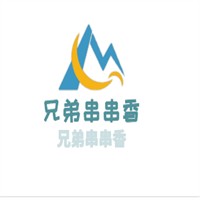 兄弟串串香加盟