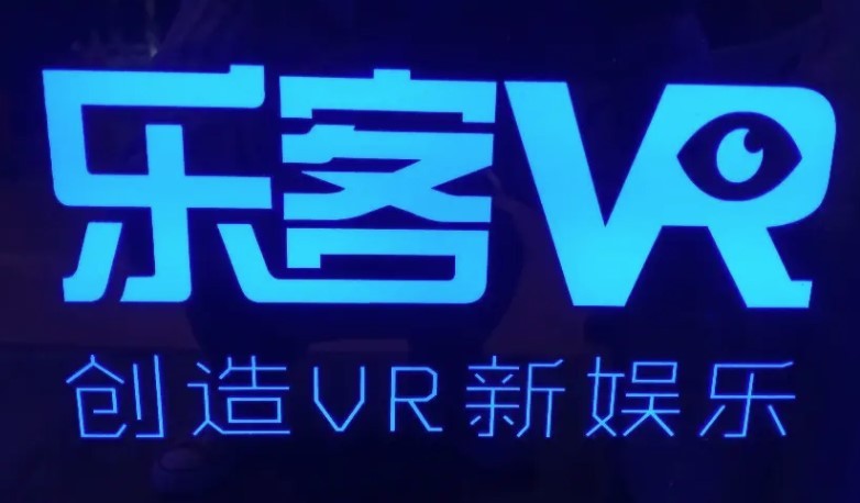 樂客vr體驗館加盟