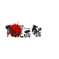 陽光西餐廳加盟