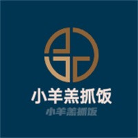 小羊羔抓飯加盟