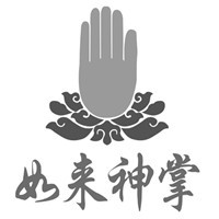 如來(lái)神掌加盟