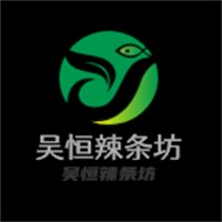 吳恒辣條坊加盟