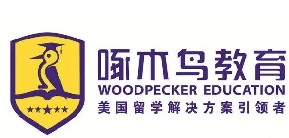啄木鳥留學培訓教育加盟