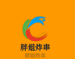 胖姐炸串加盟