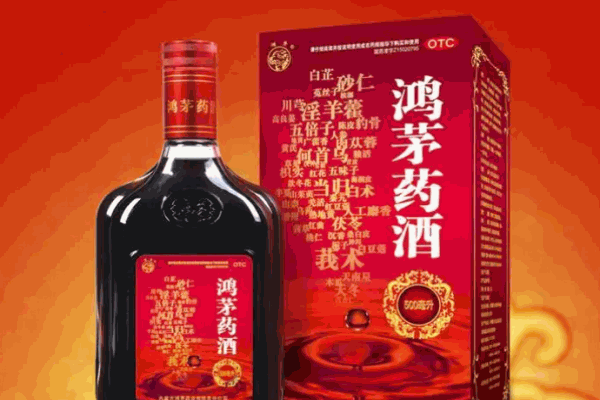 鴻茅藥酒加盟