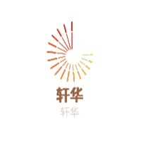 軒華加盟