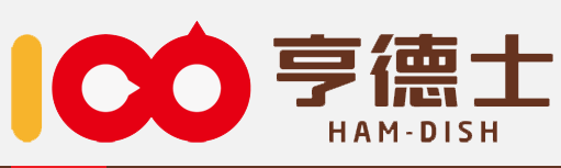 亨得士加盟