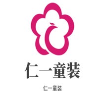 仁一童裝加盟