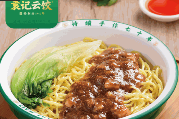 袁記云餃加盟