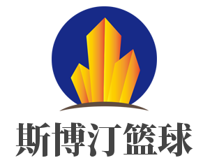 斯博汀籃球加盟