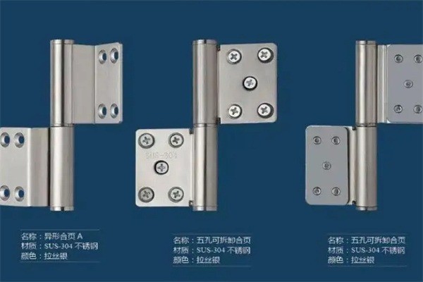 堅順五金加盟