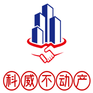 科威不動產(chǎn)加盟