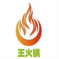 王火鍋加盟
