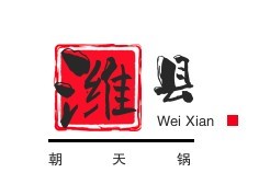 濰縣朝天鍋加盟
