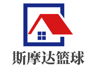 斯摩達籃球加盟