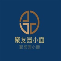 聚友園小面加盟