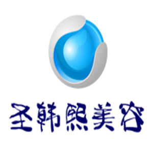 圣韓熙美容加盟