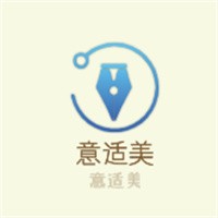 意適美加盟