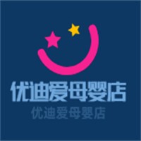 優迪愛母嬰店加盟