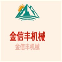 金信豐機械加盟
