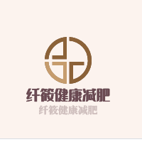 纖筱健康減肥加盟