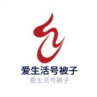愛生活號被子加盟